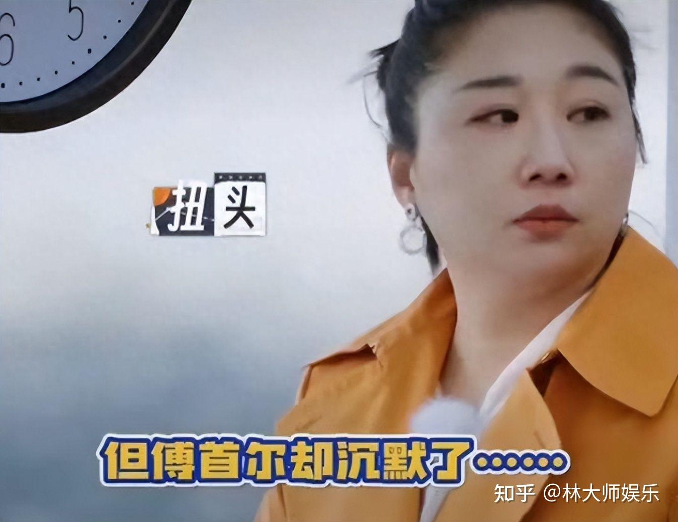 傅首尔和老刘参加《再见爱人》：15年后，这段救赎过她的婚姻，还有救吗？ - 知乎