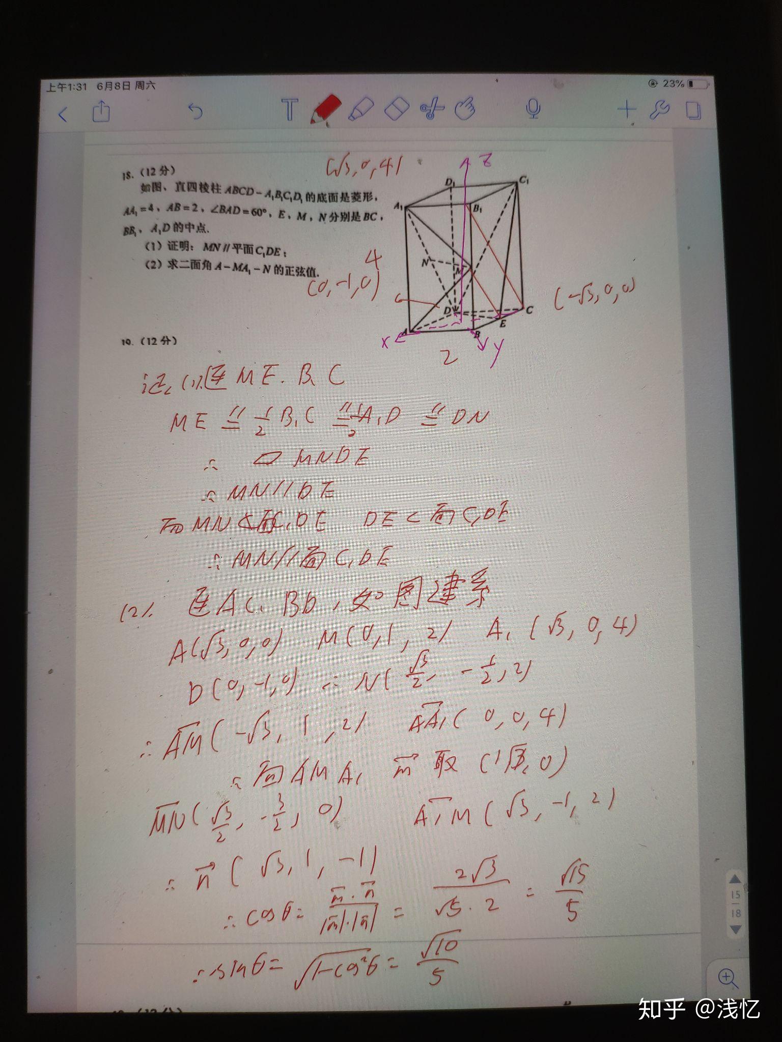 v2-b98b43eb28de0e18948d185aed80312d_r.jpg