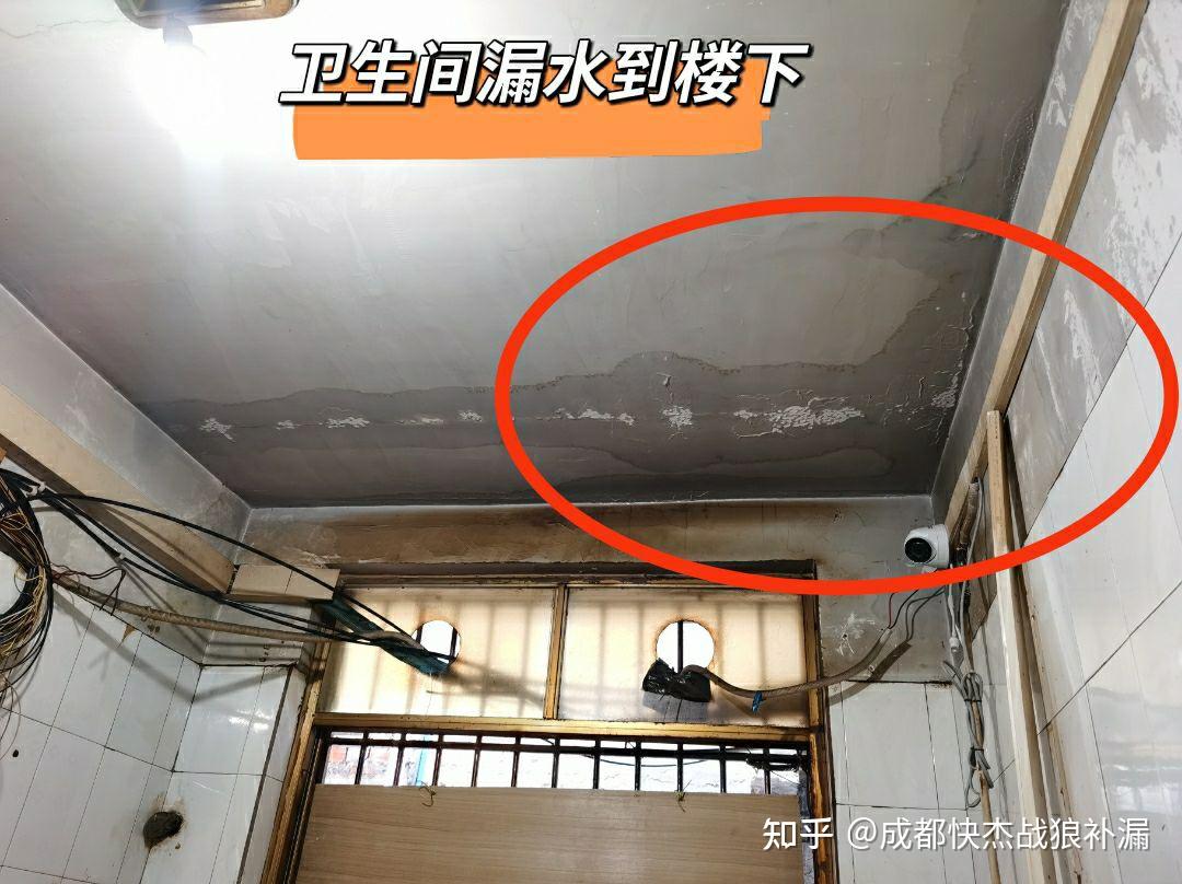 成都漏水檢測廁所漏水精準定位檢