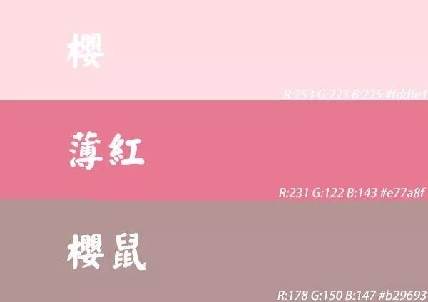 素材分享 一组含数值的暖色系设计配色色卡 赶紧收藏一波 知乎