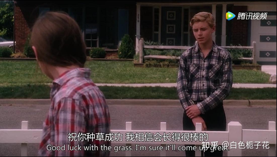 《砰然心动》flipped经典台词中英文版