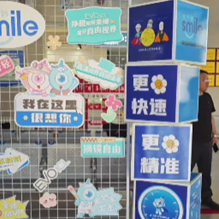 九霄云外