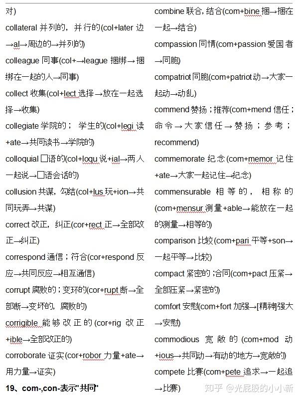 v2-b994e3f9060ef38c1ecd6fc12fbf48d5_r.jpg