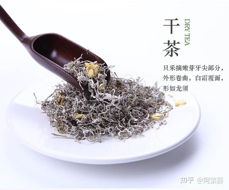 藤茶的功效与作用 - 知乎