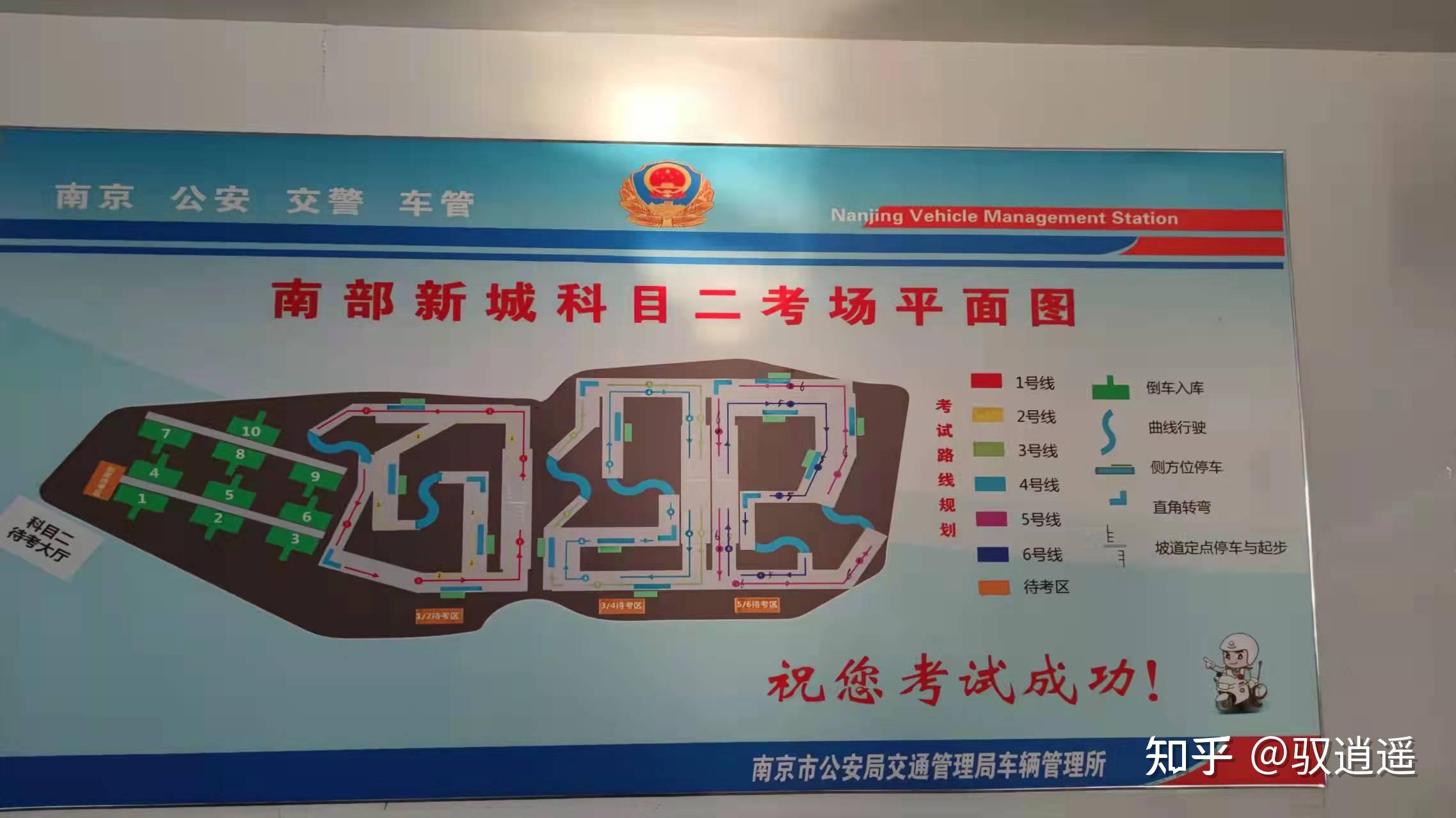 自动挡c2驾照考试攻略南部新城考场2021年新鲜出炉