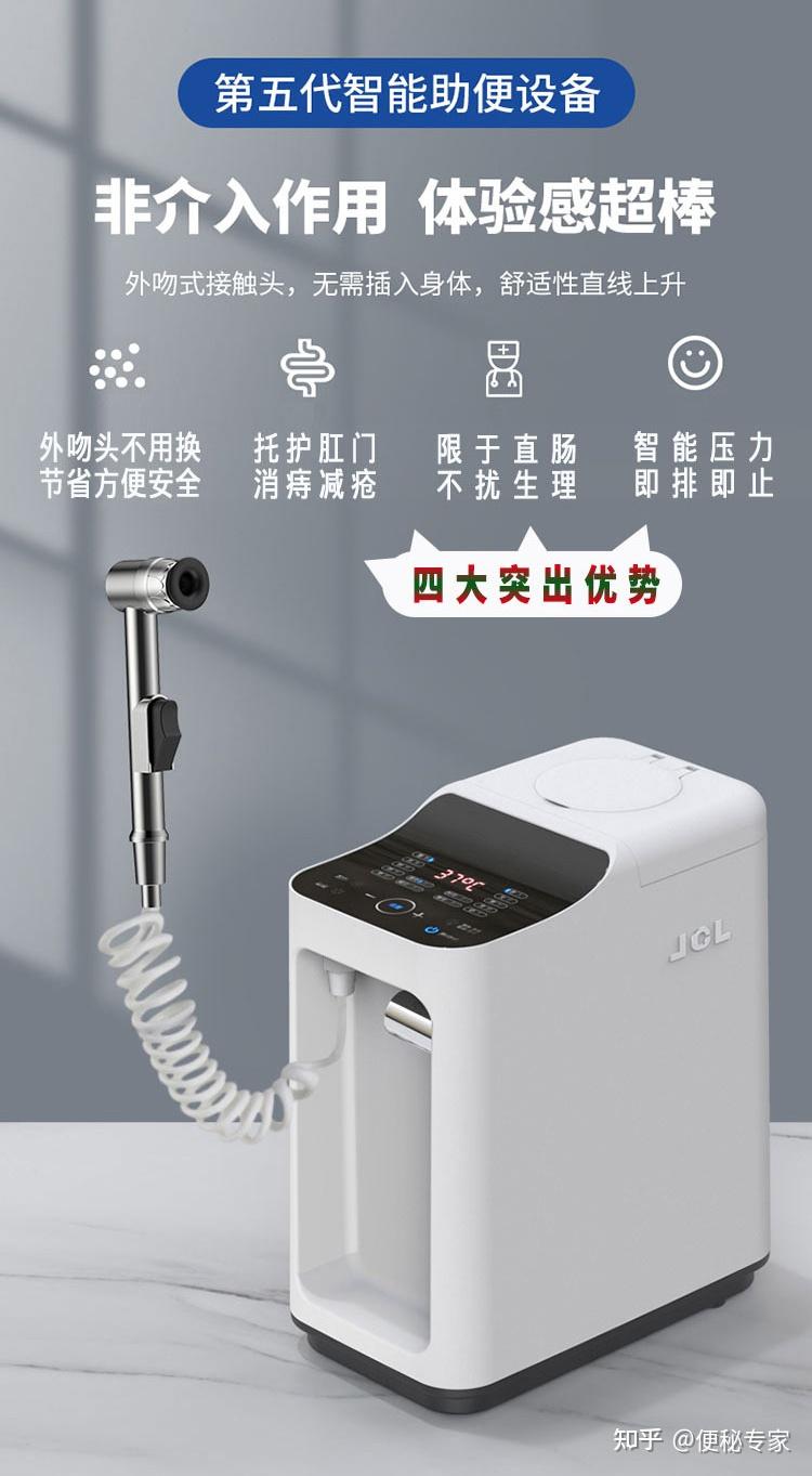 我们对使用助便器解决便秘的研究还需要部分人参加,有便秘的朋友欢迎