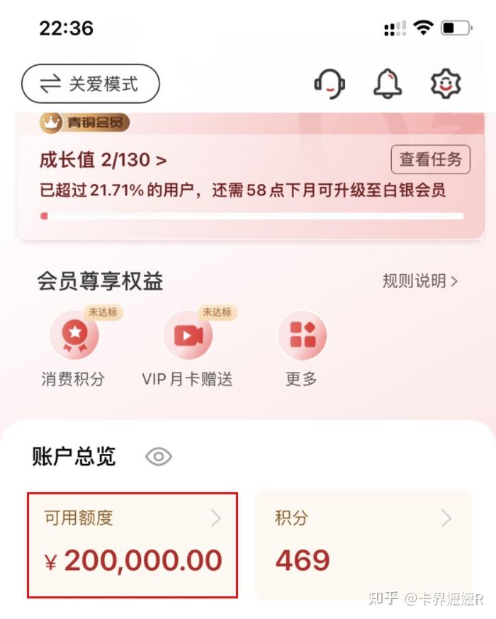 徽商信用卡年底放水持卡33行批卡10w最關鍵對大花戶有包容異地也能