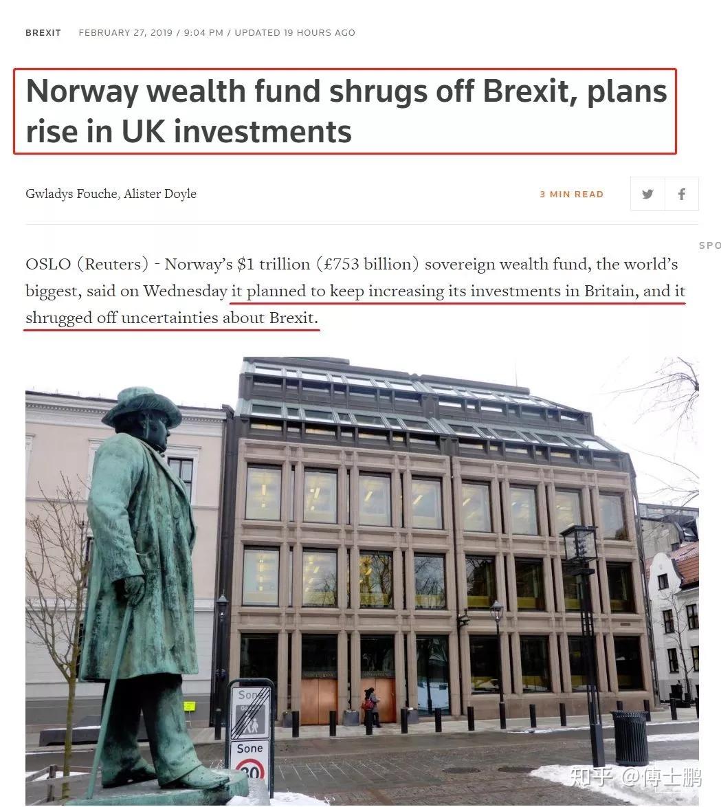 刚刚，全球最大主权基金宣布！无论脱欧结果如何，都要加大对英国的投资- 知乎