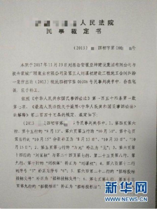 裁判文书的世界好的美如画差的笑掉牙