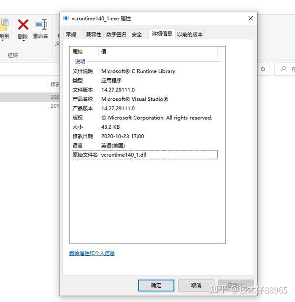 Vcruntime140 1 dll vcruntime140 1 dll 