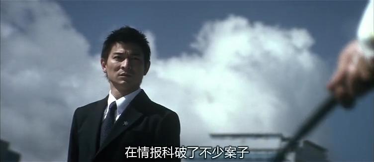 墙裂推荐（无间道这部电影怎么样）无间道影评剧情分析，(图52)