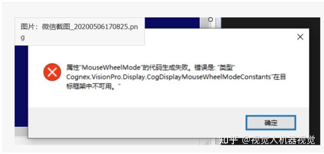 康耐视Visionpro常见问题汇总2-视觉人机器视觉粉丝-千问之六十五解答 - 知乎