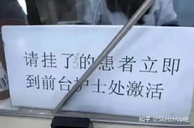 那些设计湿们捅过的娄子,别太好笑! - 知乎