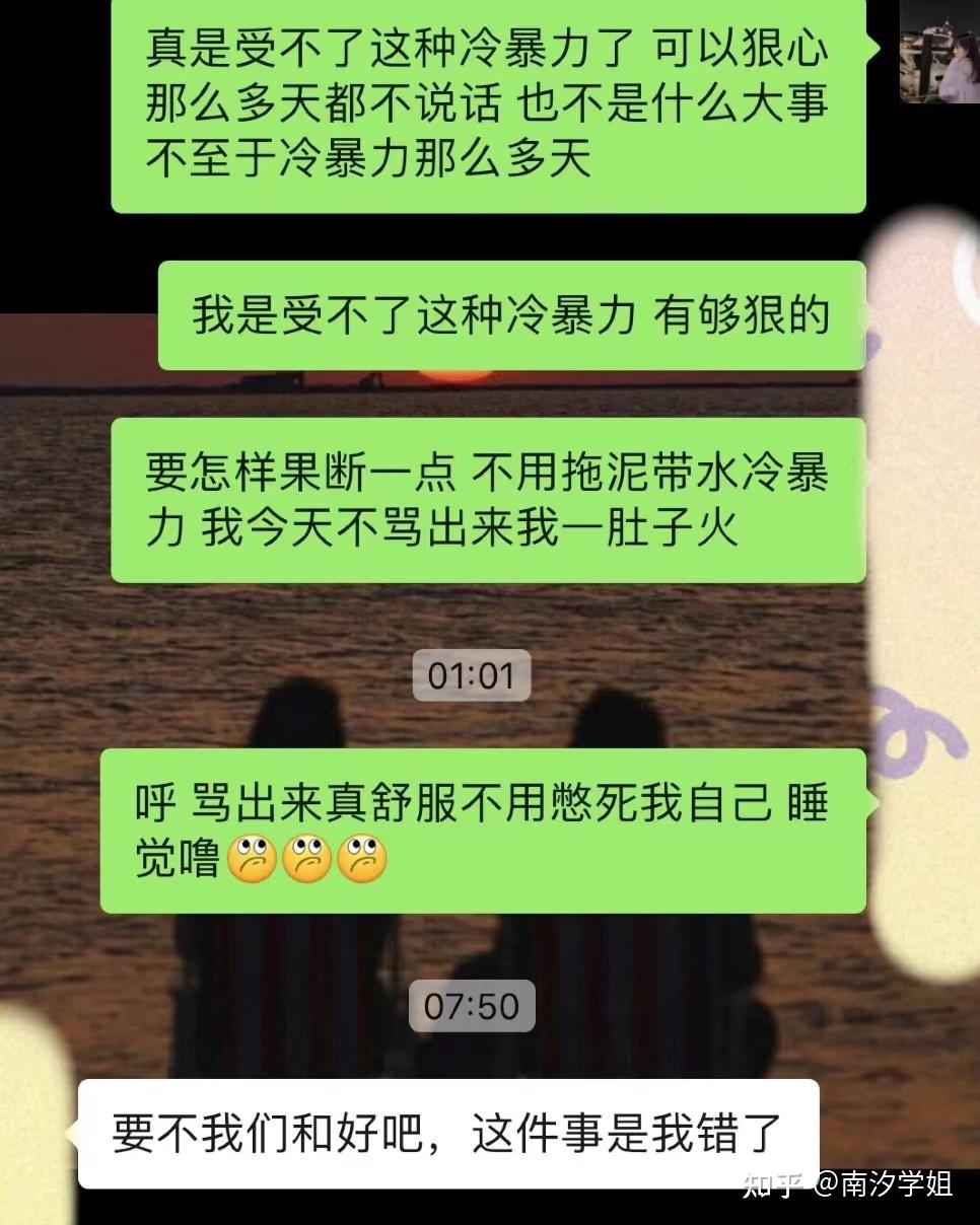 分手如何挽回记住这些干货复合轻轻松松