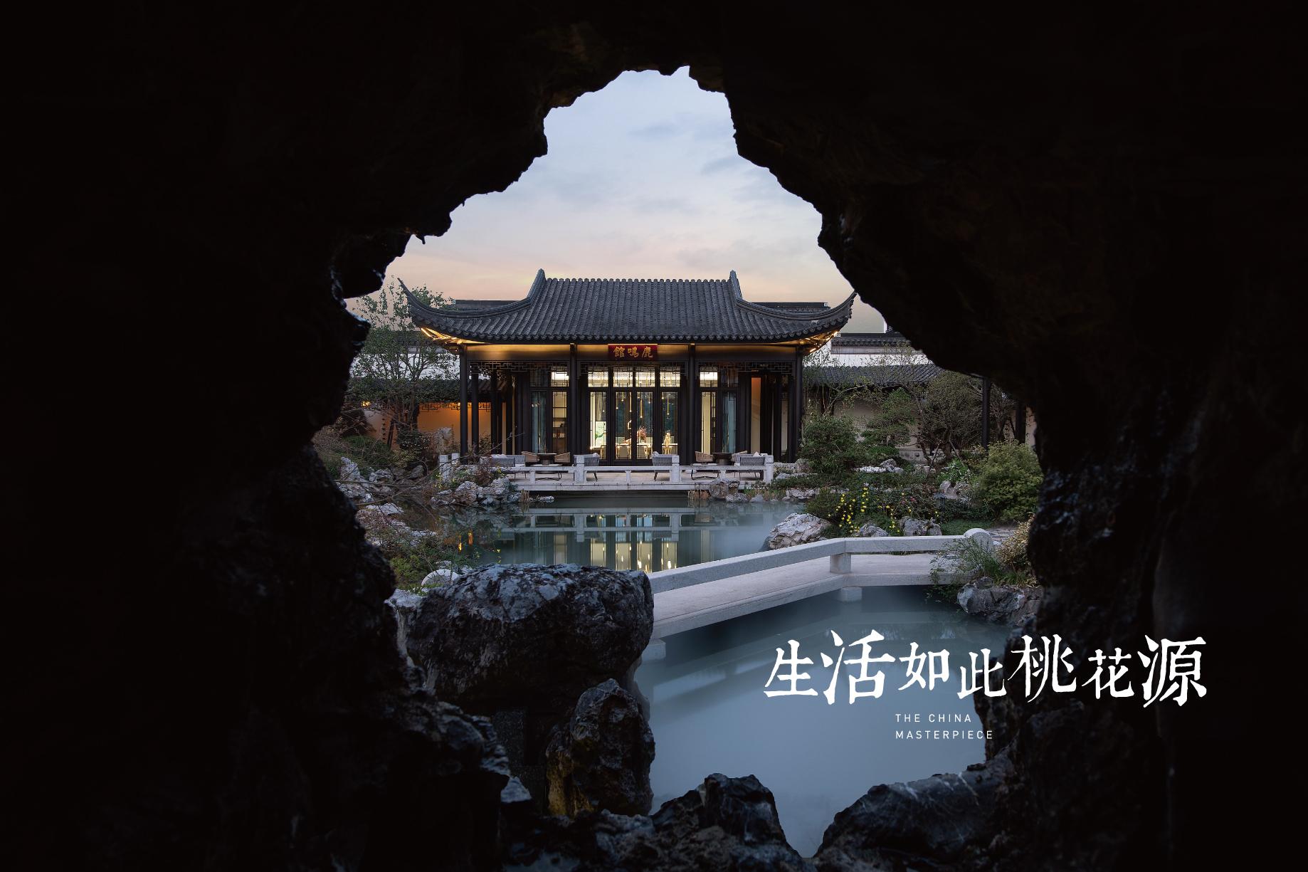 诗意山水栖居范式|绿城杭州第二座桃花源-雲栖桃花源 - 知乎