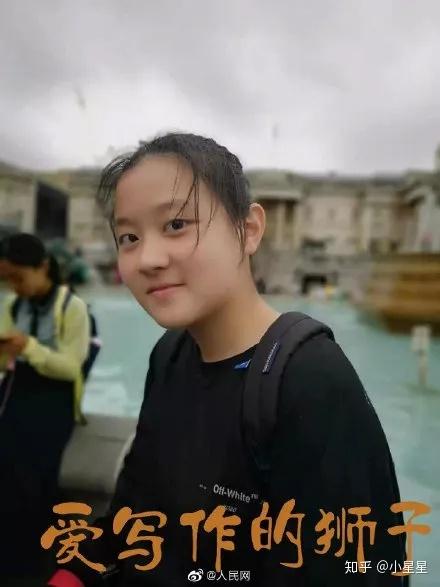 最近,杭州启正中学初三年级一个女生的答案,让很多大人都自叹不如