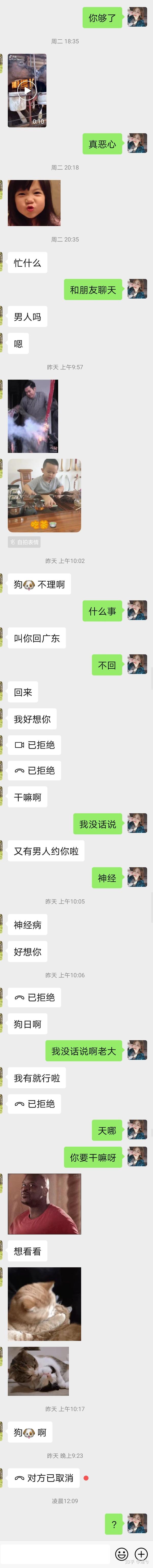 不肯分手的双子男有什么表现 有多执着 我和双子座男朋友情感经历 知乎