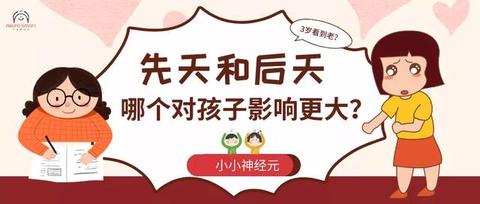 后天精神病会遗传给自己的子孙后代吗(后天精神病会遗传给孩子吗)