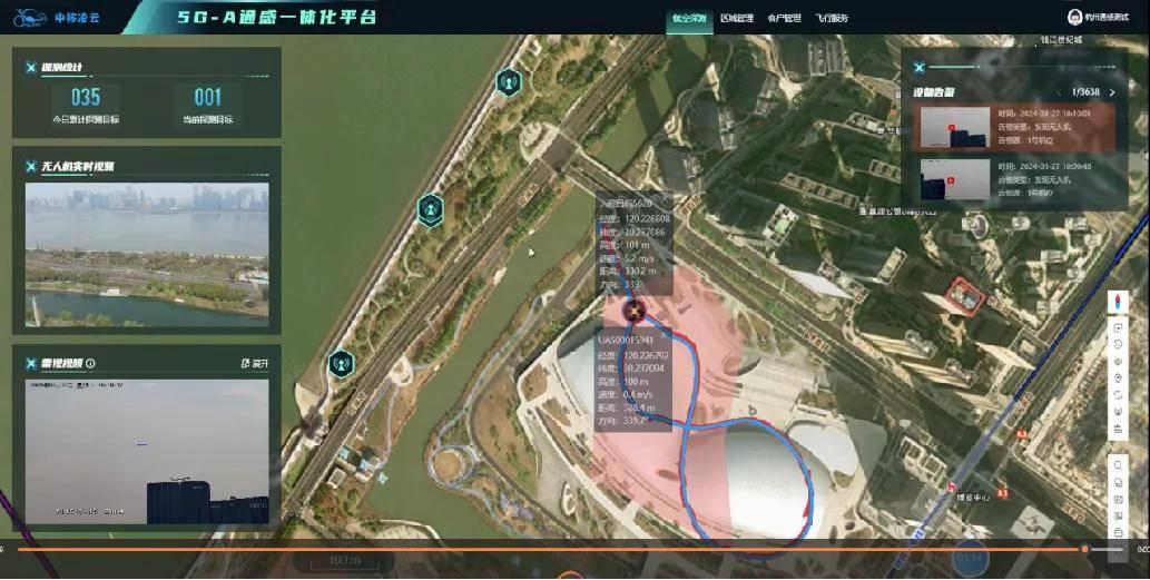 浙江省公安警务航空队打造警用无人机实战管控平台,在杭州奥体中心