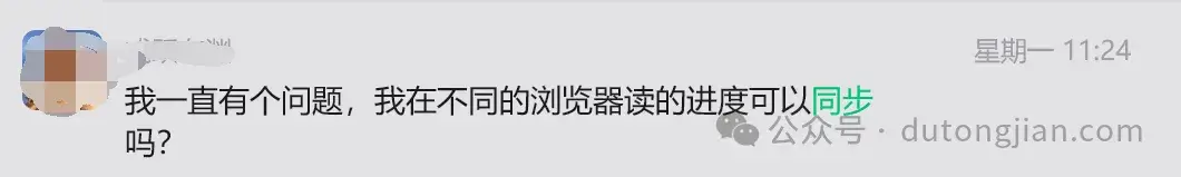 更新-阅读记录云同步,同一账号跨设备无缝续读
