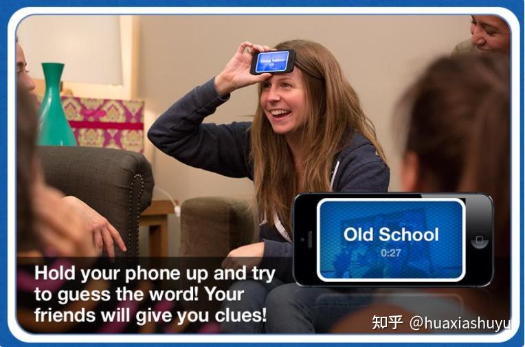 ios账号分享headsup最佳聚会游戏