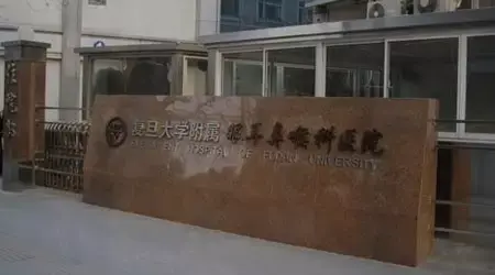 全国最牛的眼科医院 麦拜眼镜 知乎