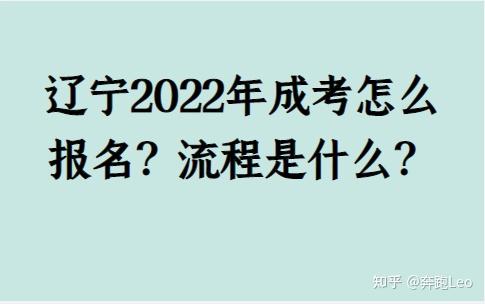 招生考试辽宁之窗官网_辽宁考试之窗录取查询_辽宁之窗高考成绩查询系统