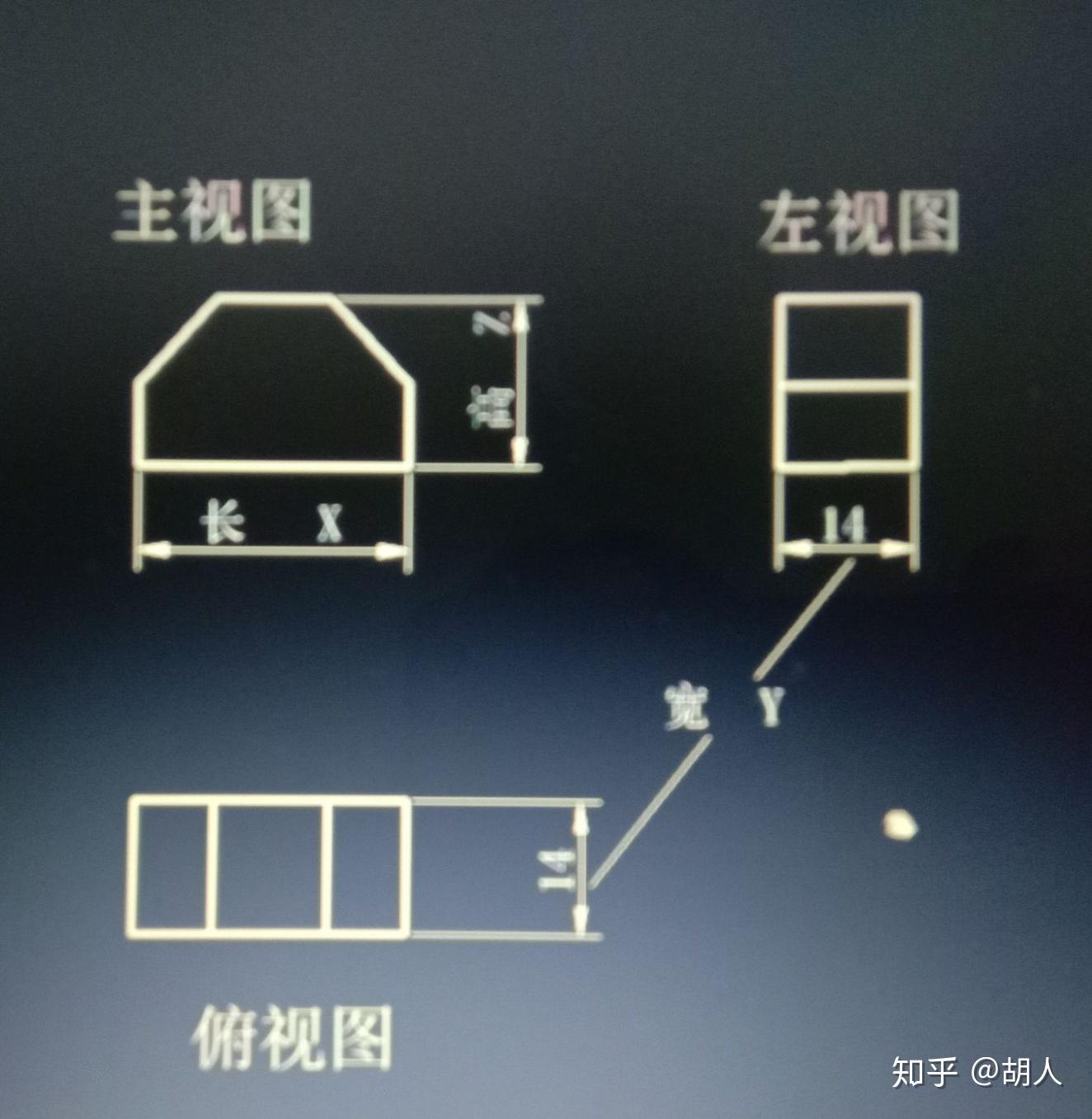 三面投影图的方位关系图片