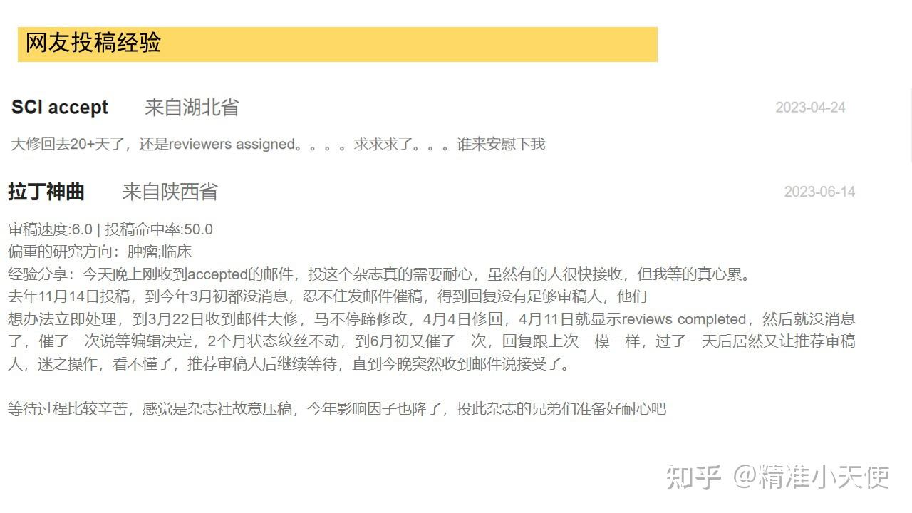 7-journal-of-translational-medicine