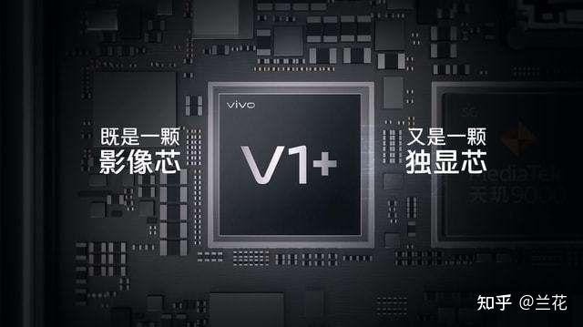 v2芯片与未来芯片趋势