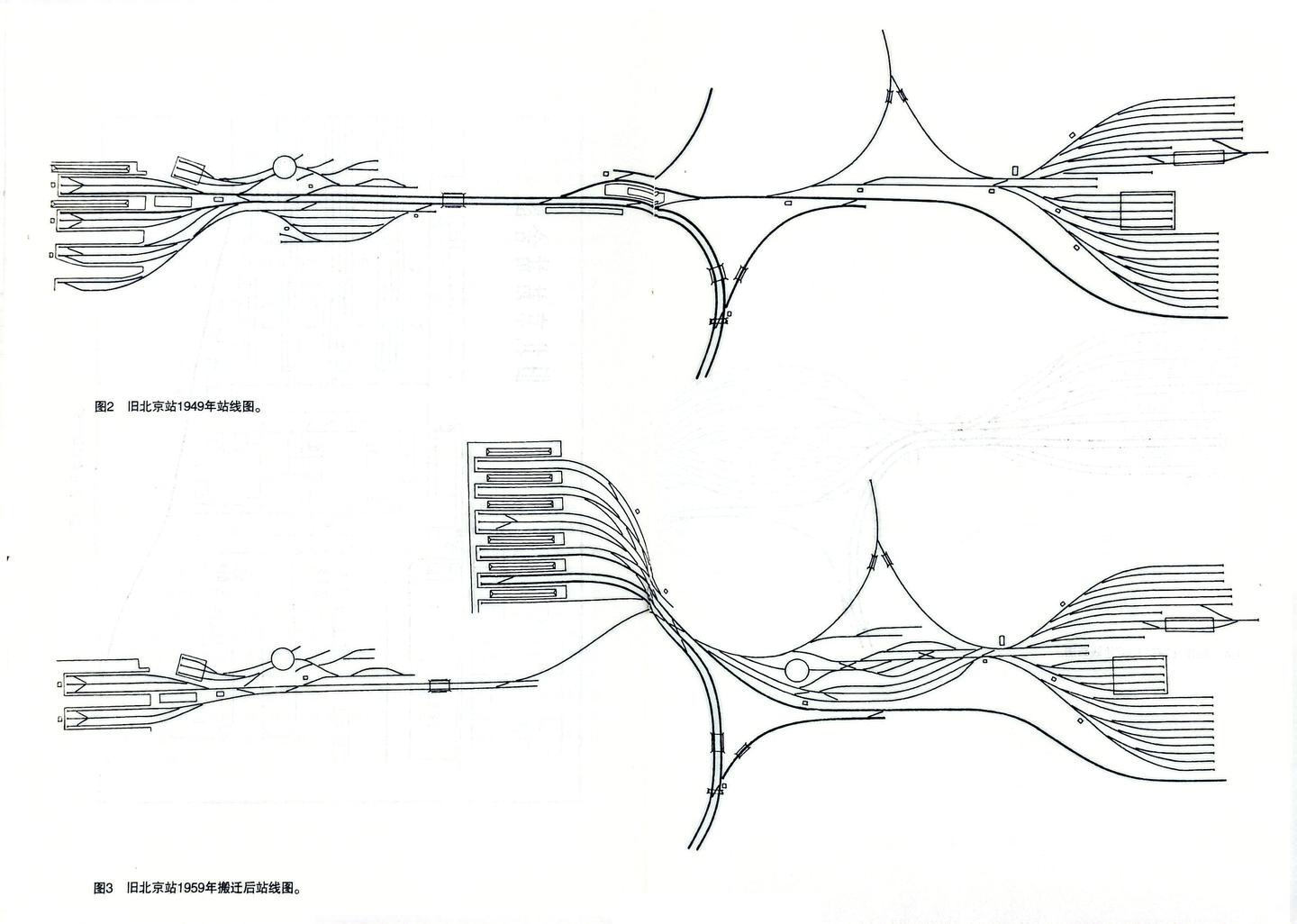 中国切手　特４２《北京駅（北京铁路车站）》２種完　未使用１９６０年 Beijing Railroad Station, 1966 – Everyday Life in Mao's China