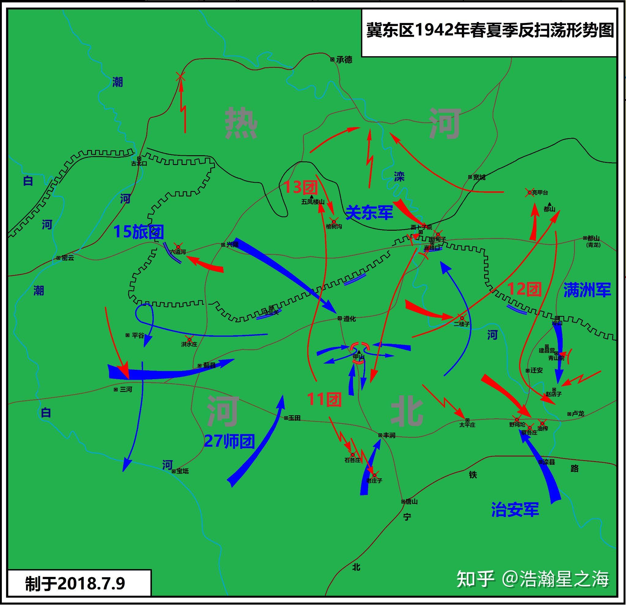 冀东地理图(原创)苏中抗日根据地赵各庄战斗(原创)