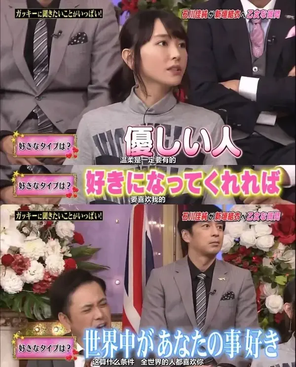 作为婚姻伴侣 一个 普通人 就够了 知乎