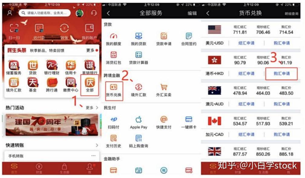 香港号码短信接收怎么设置密码呢视频 香港号码短信接收怎么设置密码呢视频