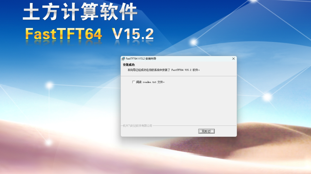  fasttft v15 2 autcad2010 2022 