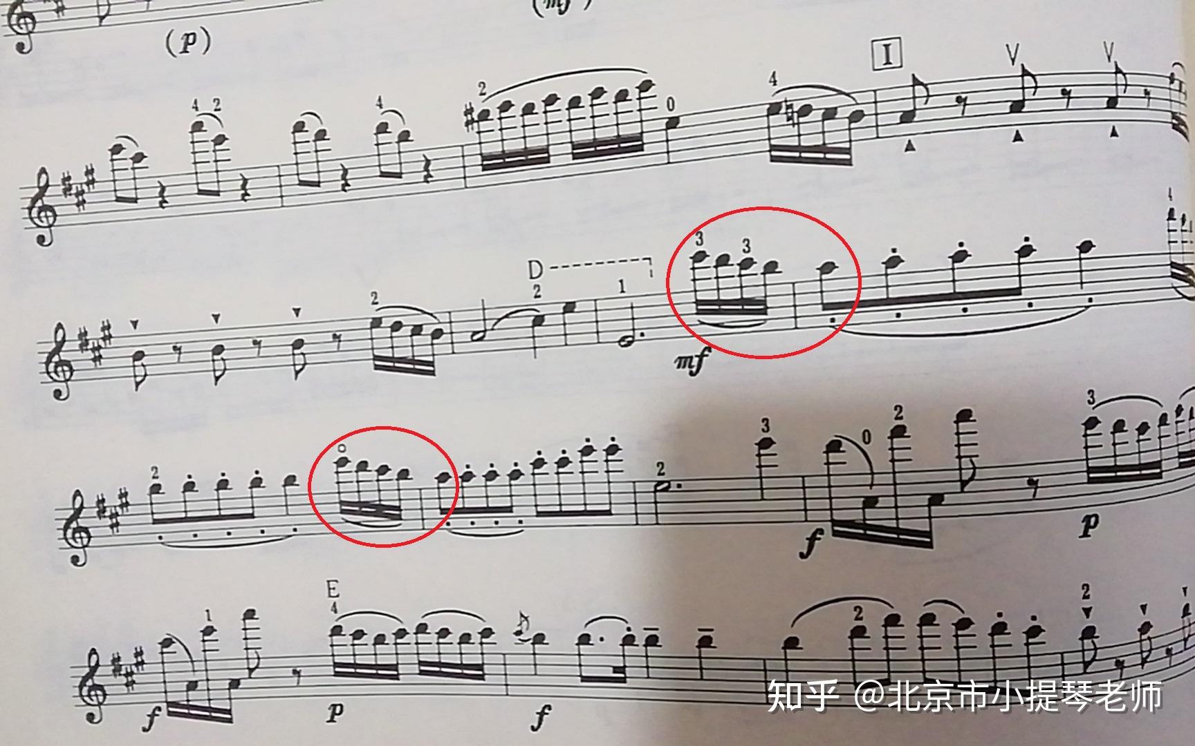 如做《莫扎特迴旋曲》的演奏,若弓弦的接觸不充分,加上本身音程簡單