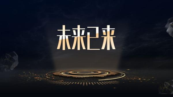 ppt 的封面如何设计显得高大上?