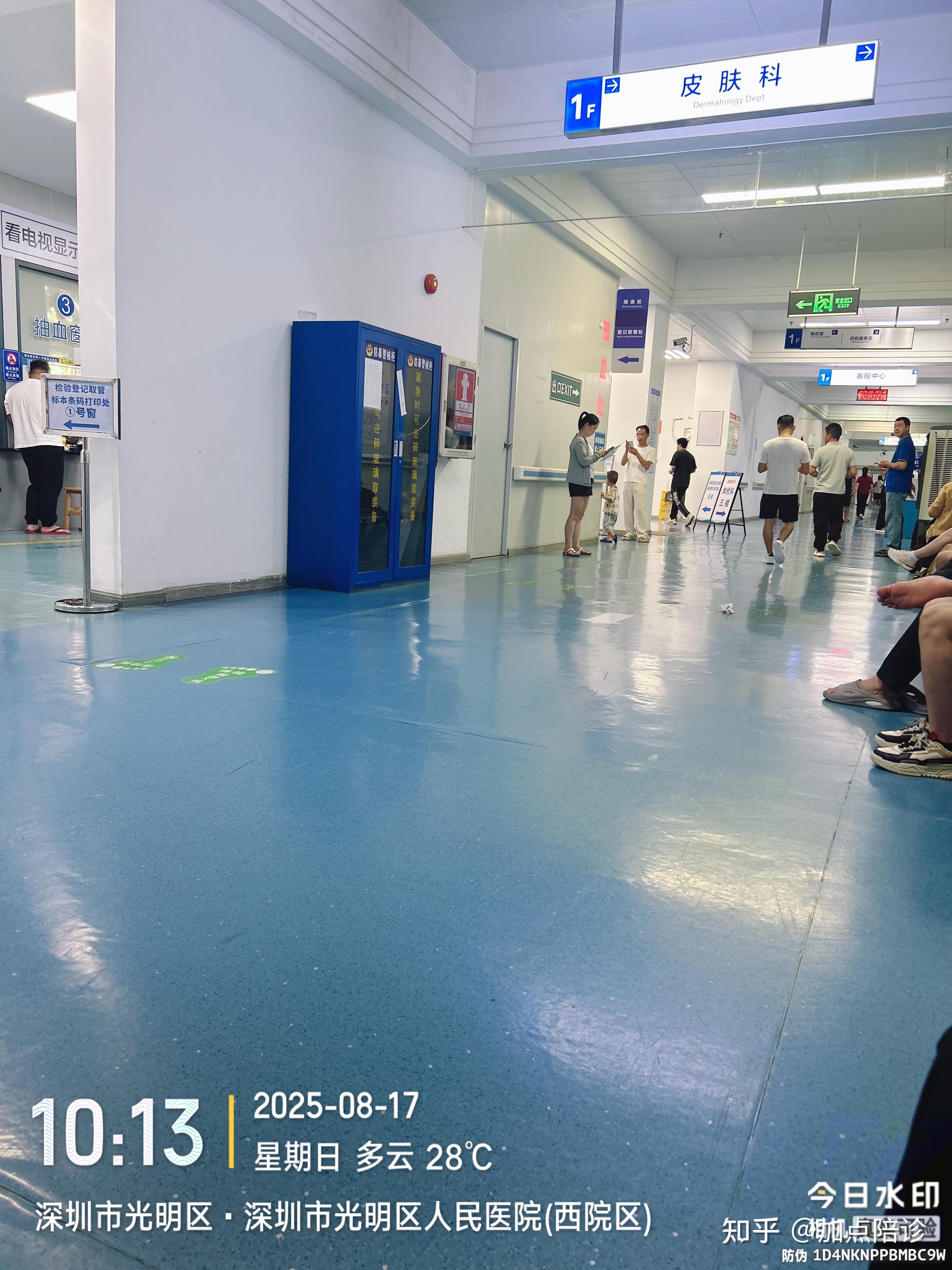 南宁市第一人民医院黄牛陪诊挂号-南宁第一人民医院申请破产最新消息 