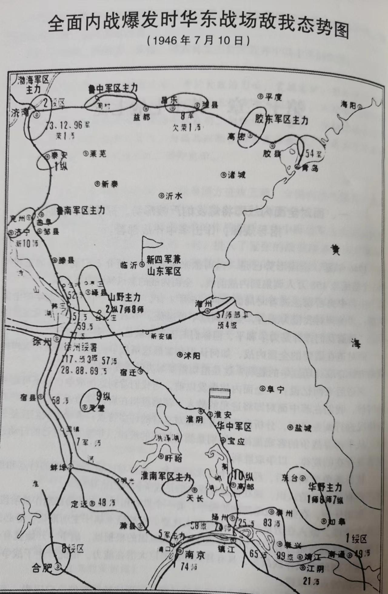 粟裕战争回忆录》第十章：苏中战役，七战七捷- 知乎