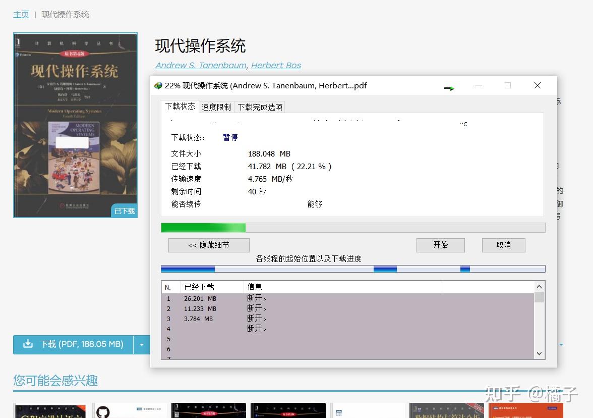 zlib改版回归 知乎