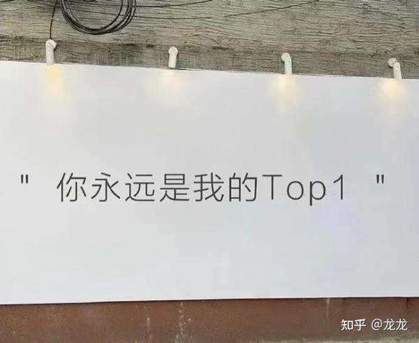三观超正超干净的文案知乎(一些三观很正听了也特别舒服的文案)