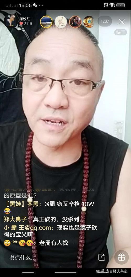 石家庄孙大洪本人图片图片