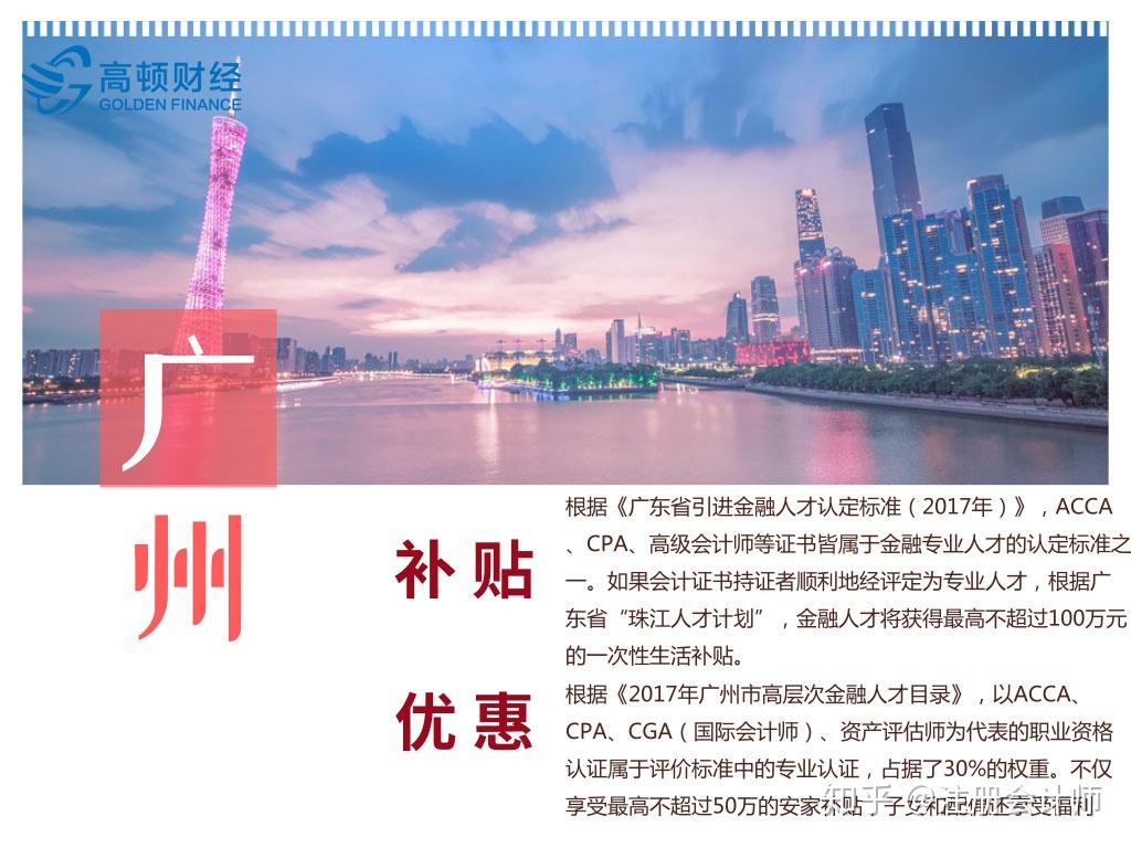 cpa辅导机构哪家好？