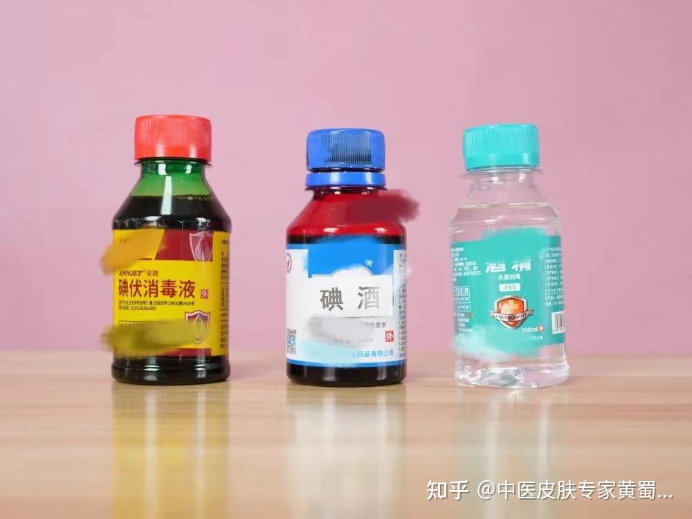 碘酒、碘伏、酒精都是消毒的，应该怎么用？ - 知乎