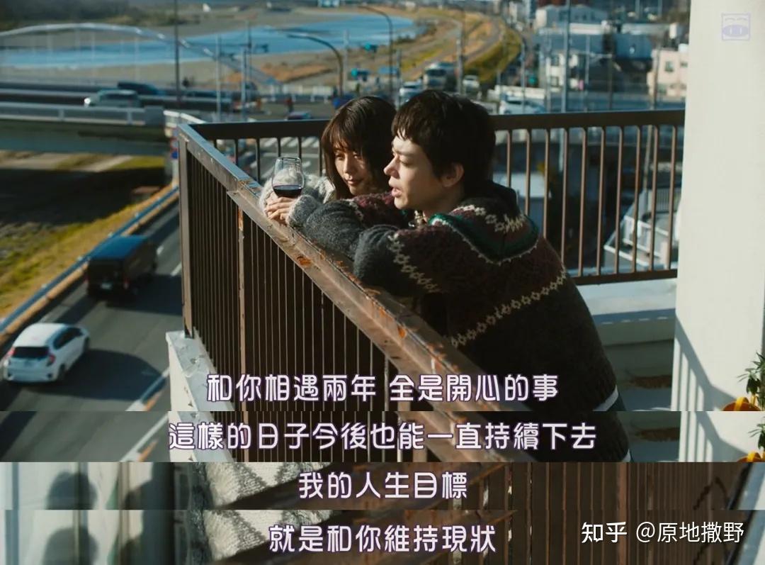 灵魂伴侣是怎么分手的谈87分的日本电影花束般的恋爱