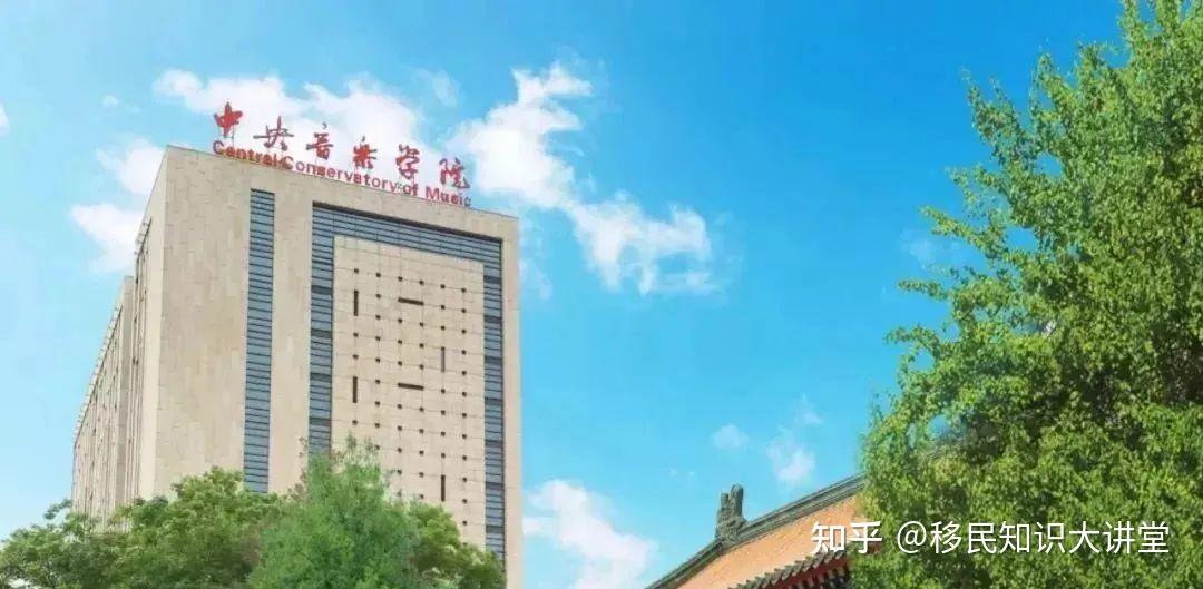 是由1938年成立的延安鲁迅艺术学院音乐系,1940年建立的重庆国立音乐