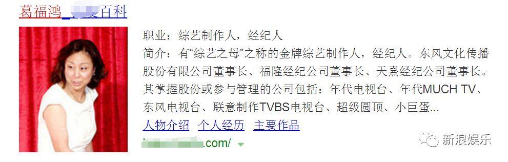 恋爱实锤了?这经纪人也是有故事的人-跟经纪人传绯闻的男明星
