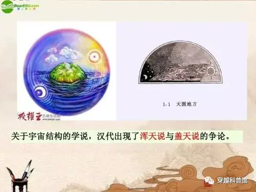 张岱临高见闻录(插图版)33~34 - 知乎