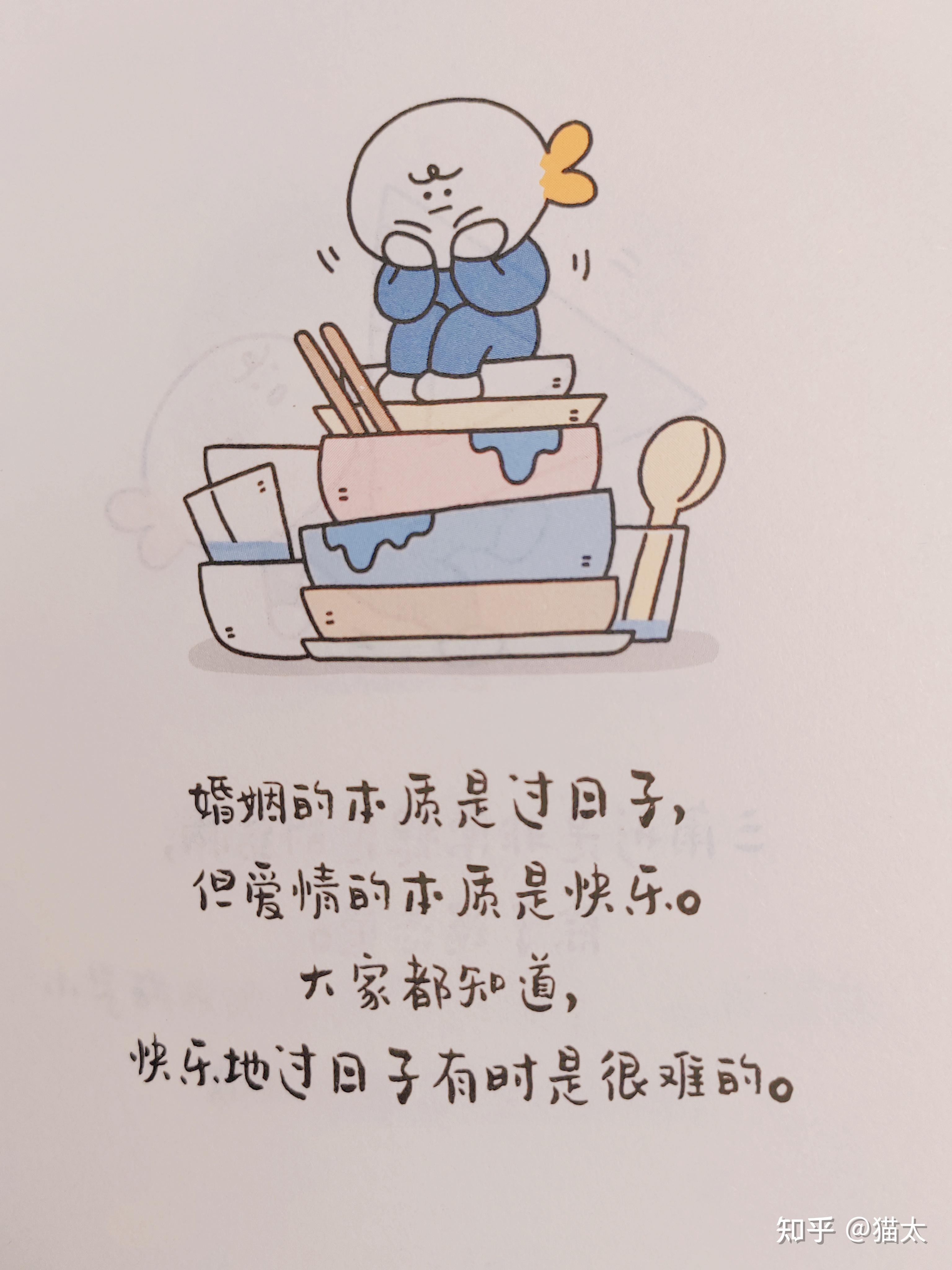 人间清醒语录 笑着去面对这该死的人生 - 知乎