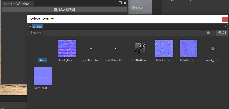 Unity3d Editor 编辑器扩展功能详解（6）Editor常用辅助类（上） - 知乎